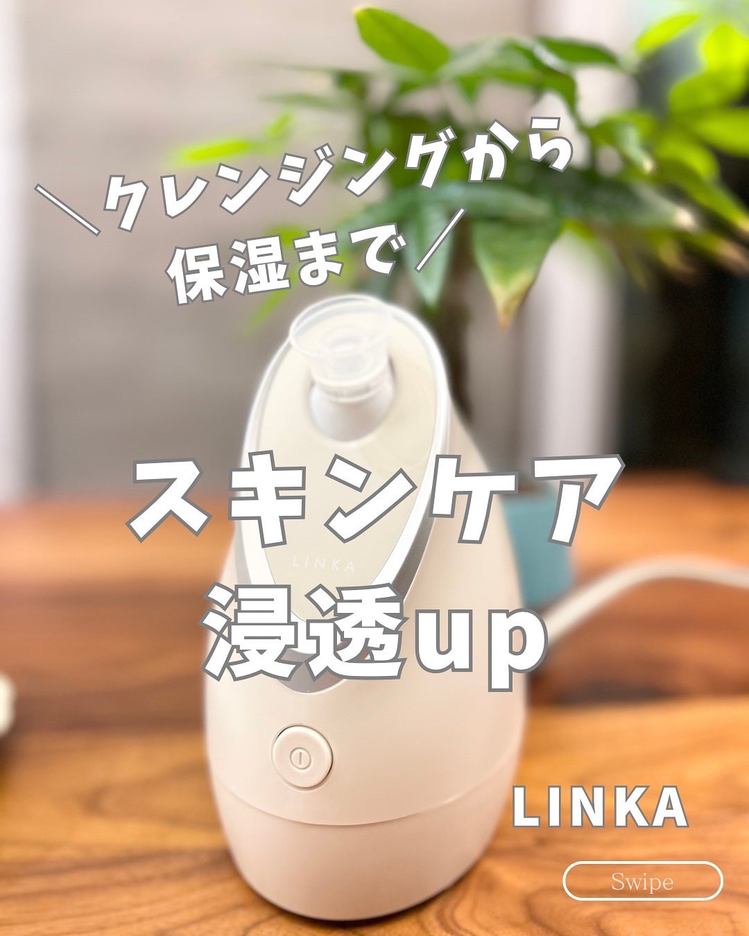 あき on LIPS 「その他の投稿はこちらから▶︎@aktrip2LINKAイオンフ..」(1枚目)