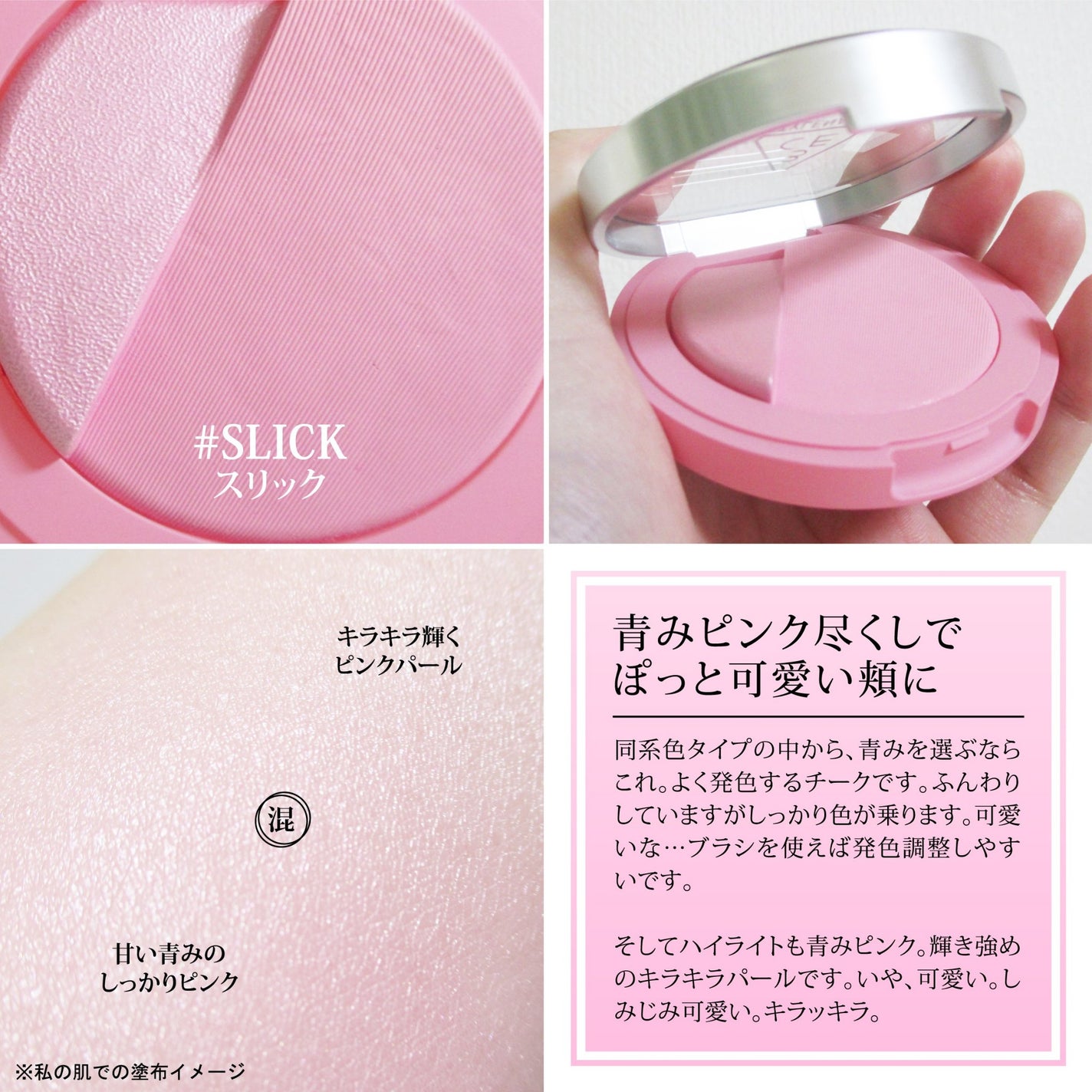 3CE ブラッシュライター/3CE/パウダーチークを使ったクチコミ(10枚目)