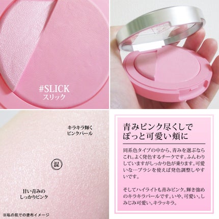 3CE ブラッシュライター/3CE/パウダーチークを使ったクチコミ(10枚目)