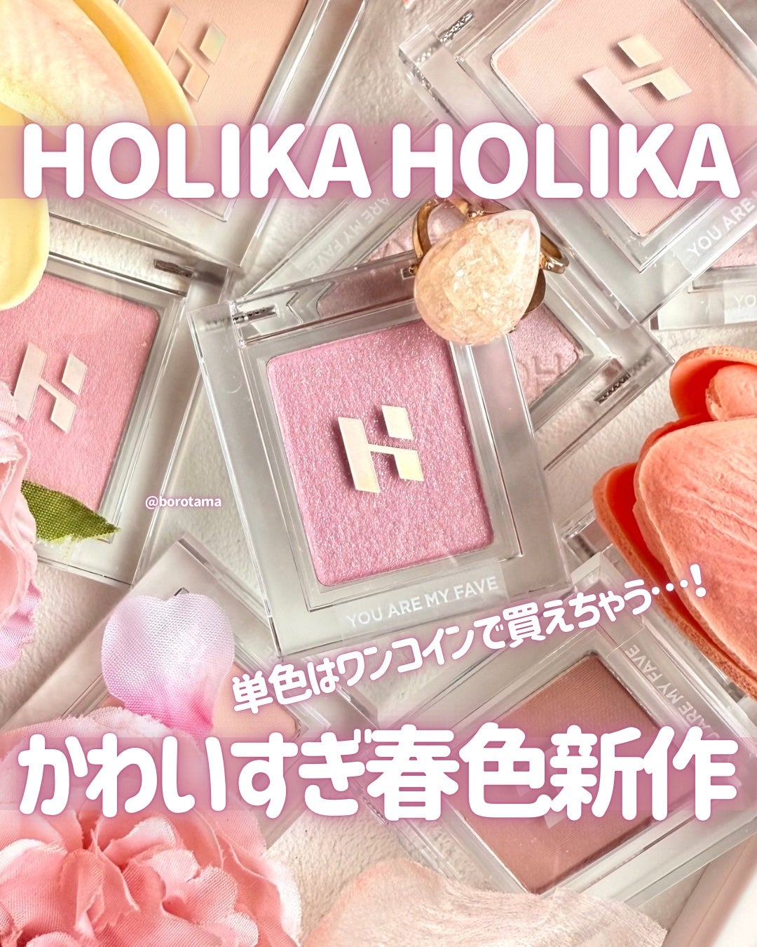 マイフェイブムードアイパレット 9カラー/HOLIKA HOLIKA/アイシャドウパレットを使ったクチコミ(1枚目)