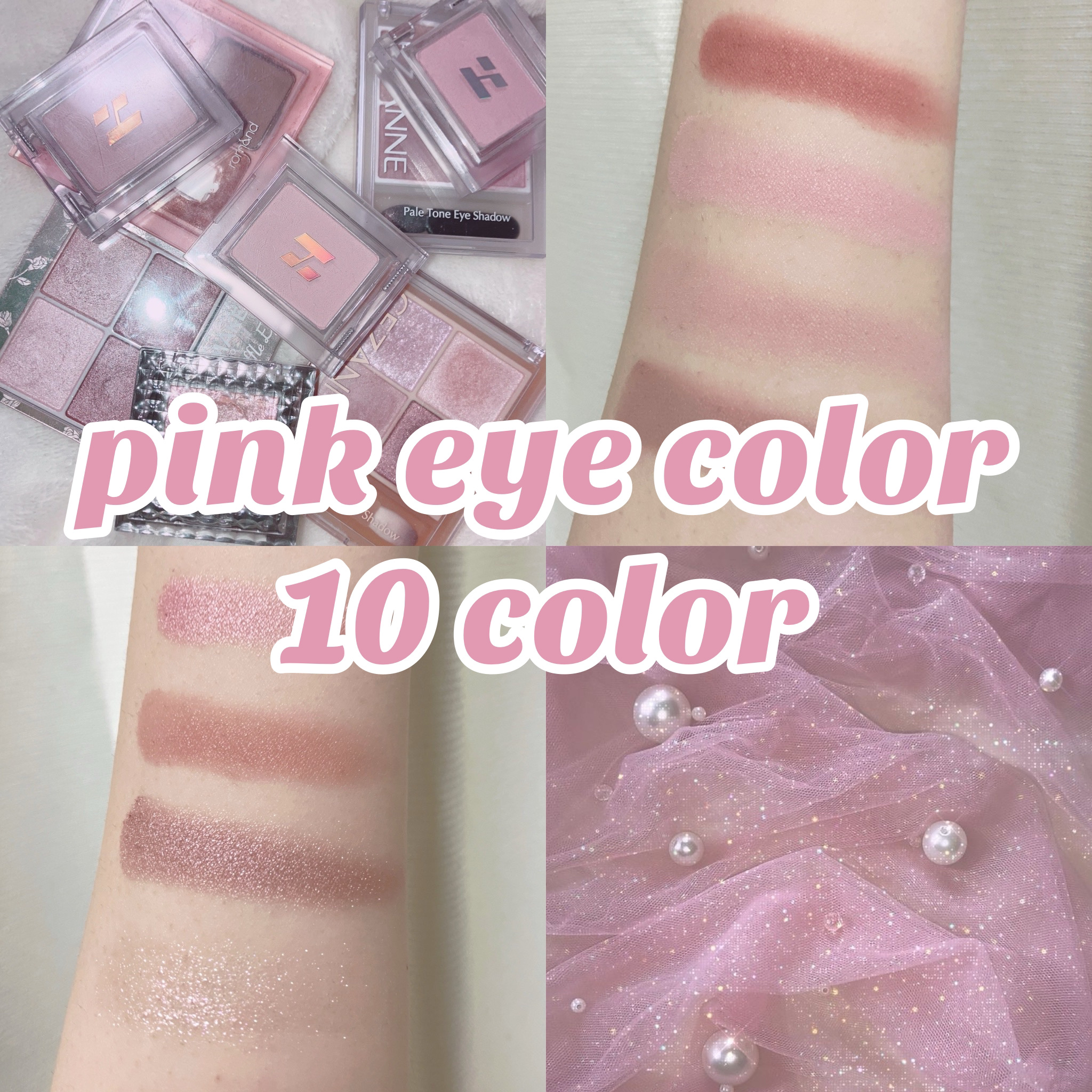 ベターザンアイズ/rom&nd/アイシャドウパレットを使ったクチコミ（1枚目）