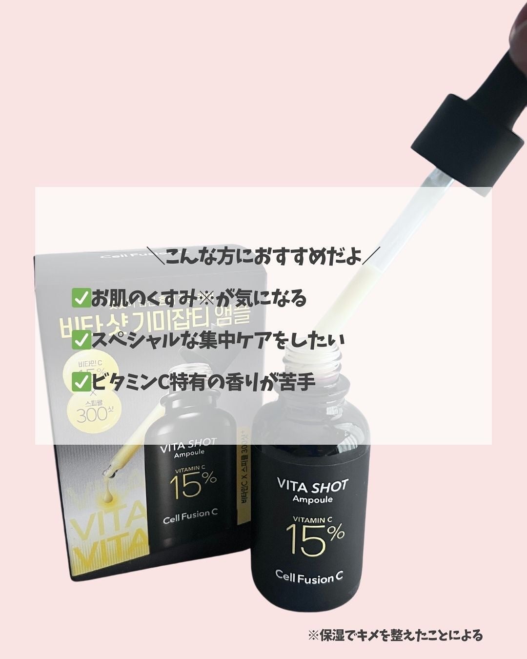 sumiko@フォロバ100 on LIPS 「いつも見ていただきありがとうございます💄今回は、CellFus..」(6枚目)