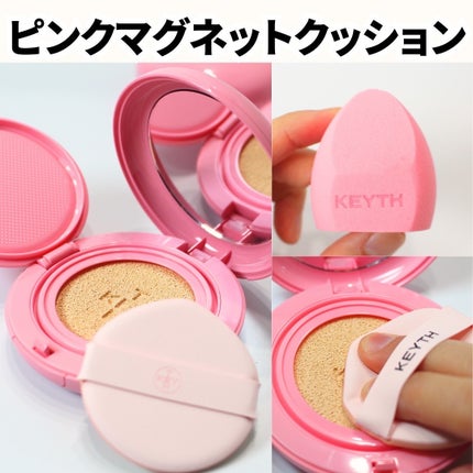 パフュームド キース ハンドクリーム アットハーアパートメント/KEYTH/ハンドクリームを使ったクチコミ(4枚目)