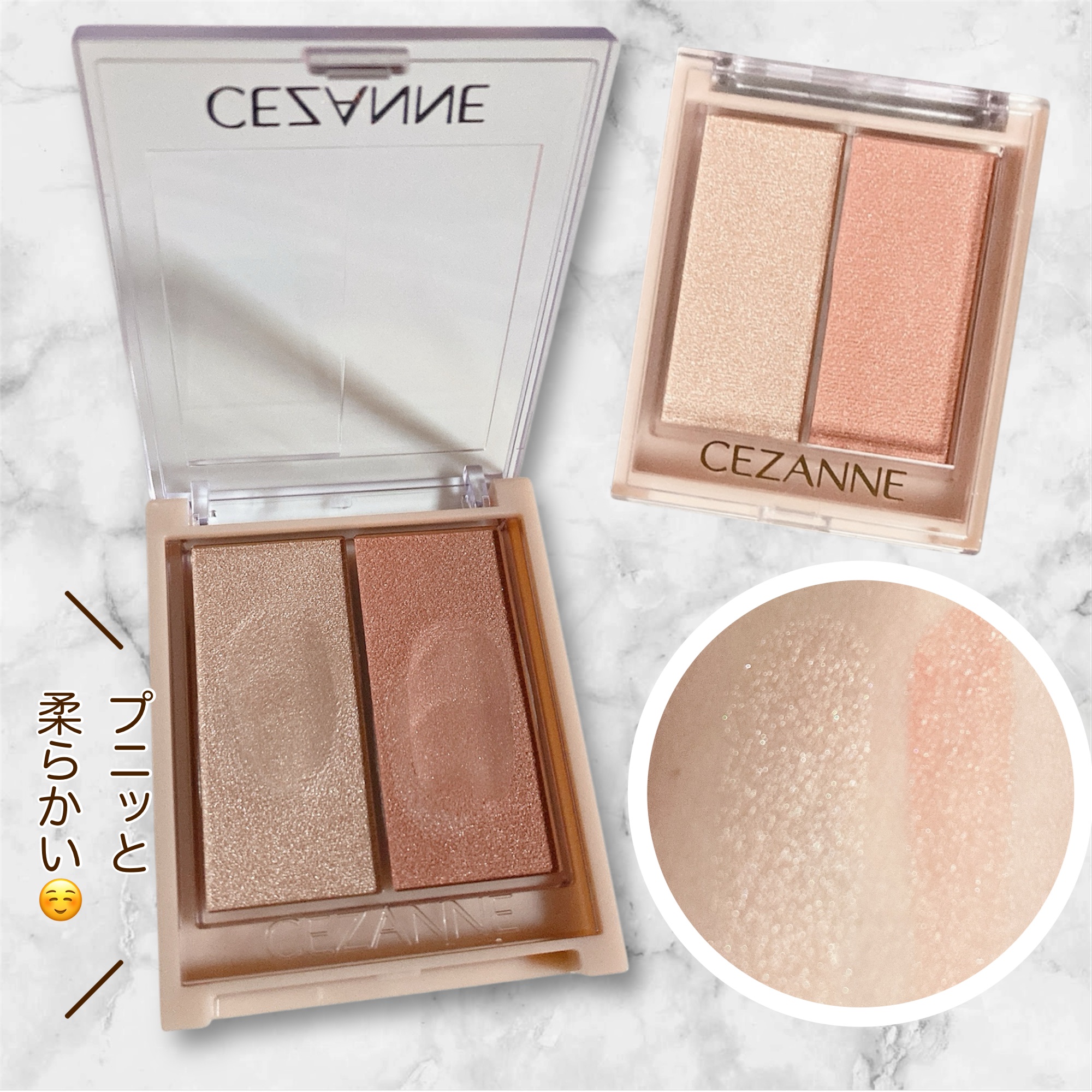 フェイスグロウカラー/CEZANNE/クリームハイライトを使ったクチコミ（2枚目）