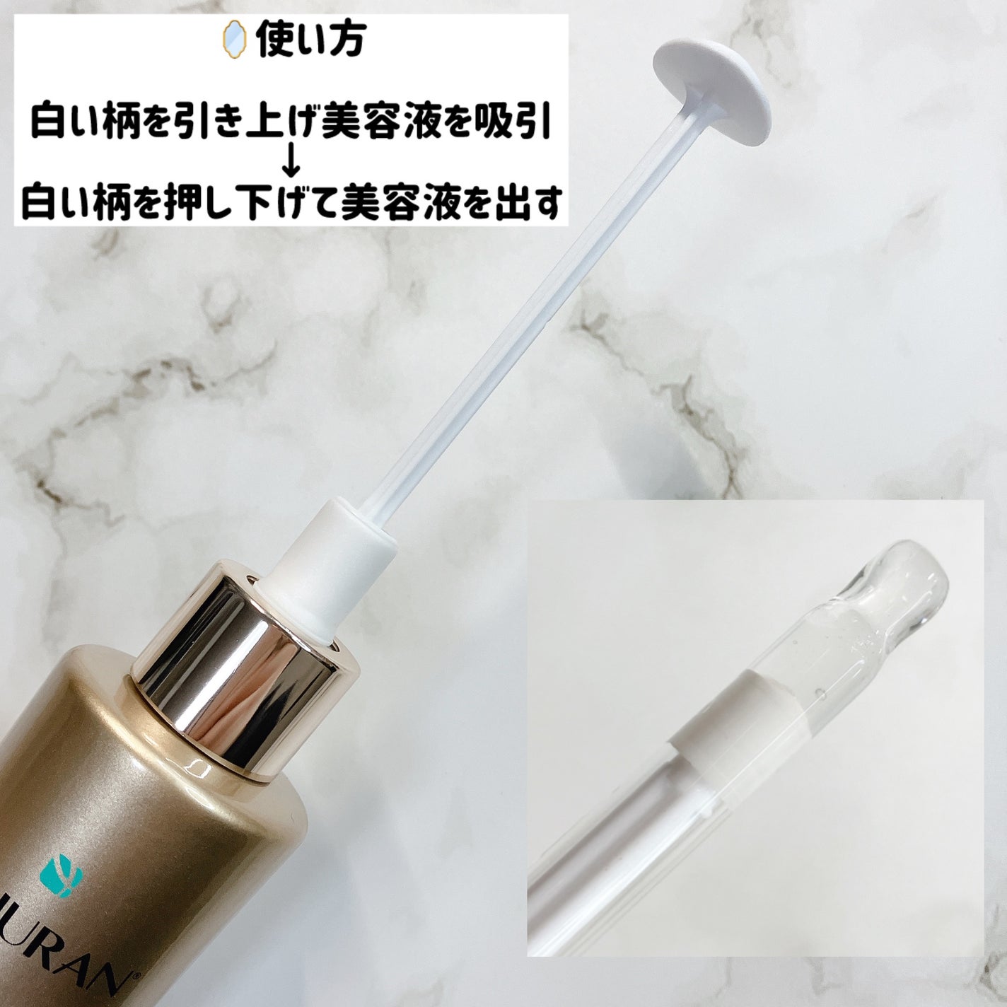 REJURAN デュアルエフェクトアンプル 30ml/REJURAN COSMETICS/美容液を使ったクチコミ(4枚目)