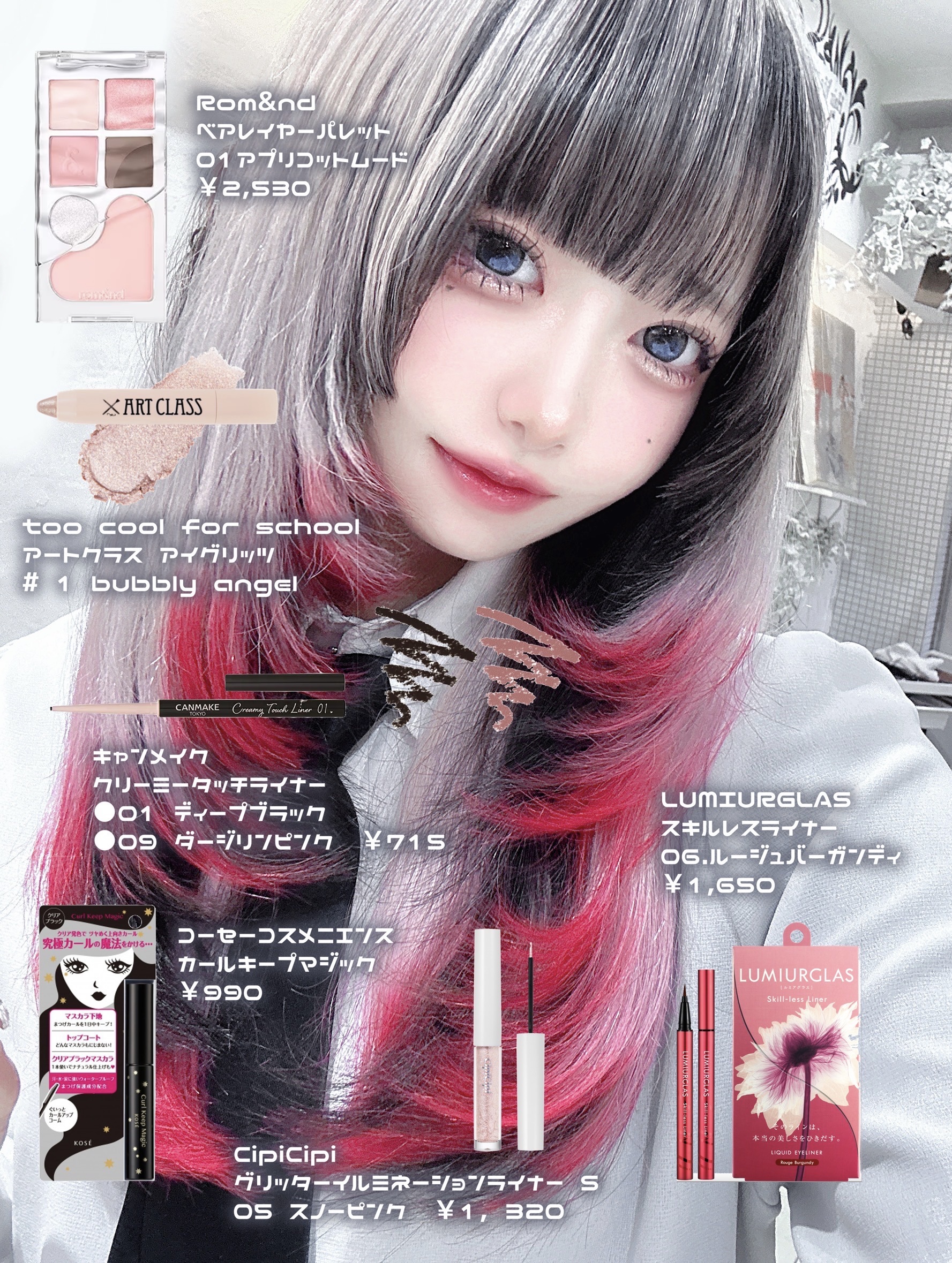 ベアレイヤーパレット/rom&nd/アイシャドウパレットを使ったクチコミ（3枚目）