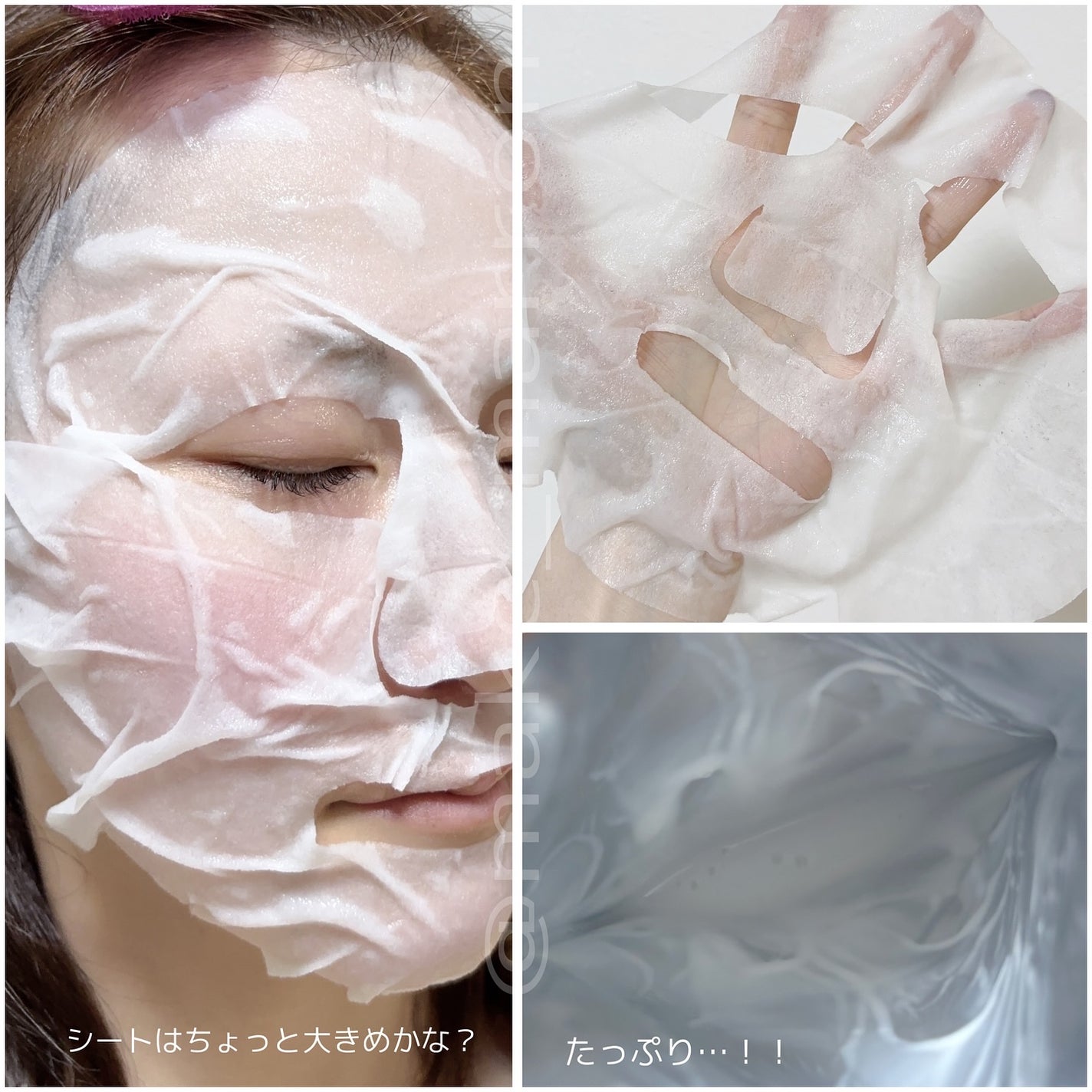 リードルS PDRN+ セラム/VT/美容液を使ったクチコミ(4枚目)