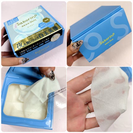 サボリーノ メガショット 朝用ツヤピールマスク CC/サボリーノ/シートマスク・パックを使ったクチコミ(5枚目)