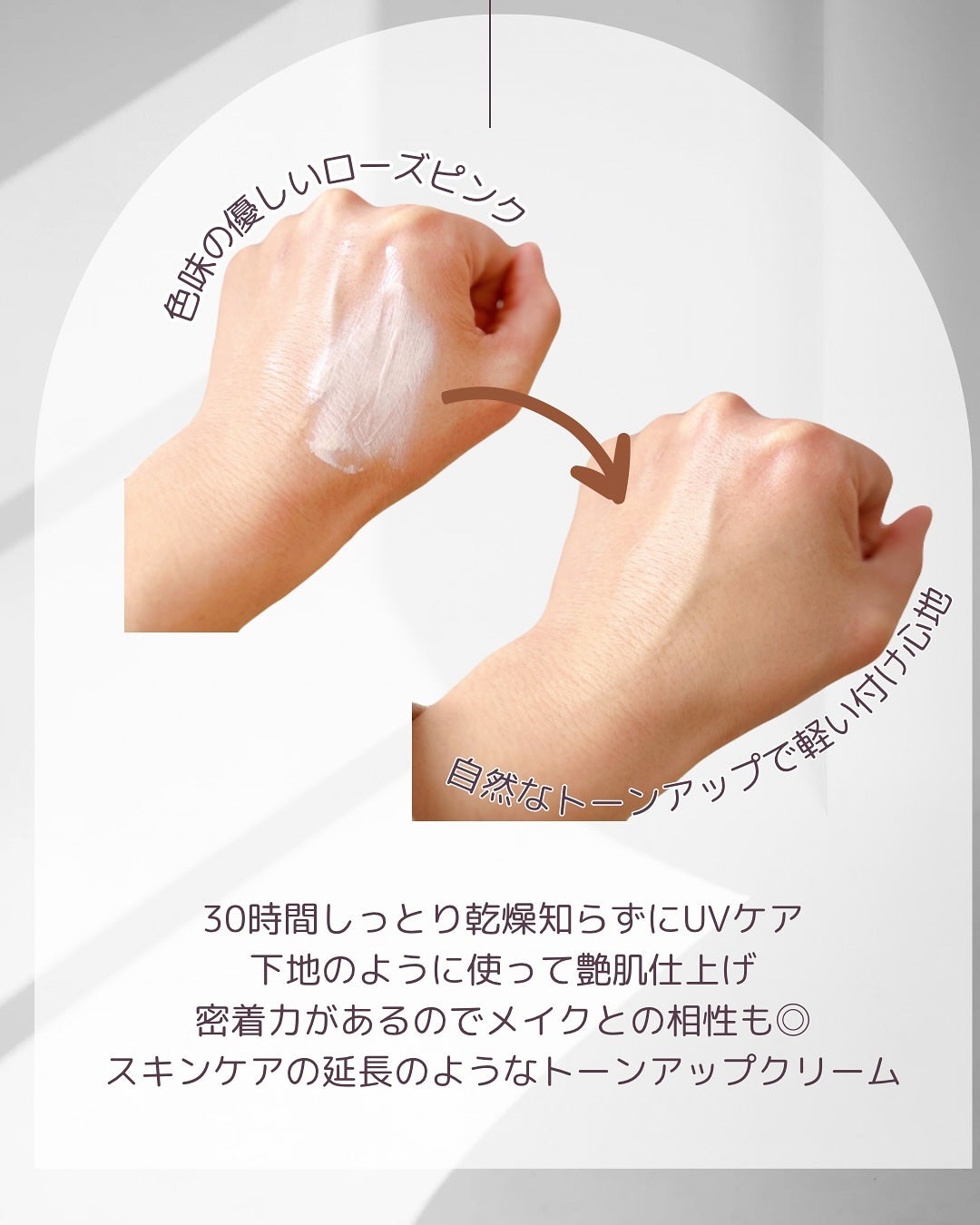 プレミ アムビーガン トーンアップ日焼け止め SPF50+PA++++/dinsee/日焼け止めミルクを使ったクチコミ(4枚目)