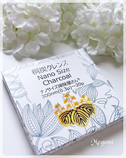 桐炭クレンズ Nano Size Charcoal/武田育苗株式会社/その他ドリンクを使ったクチコミ(1枚目)