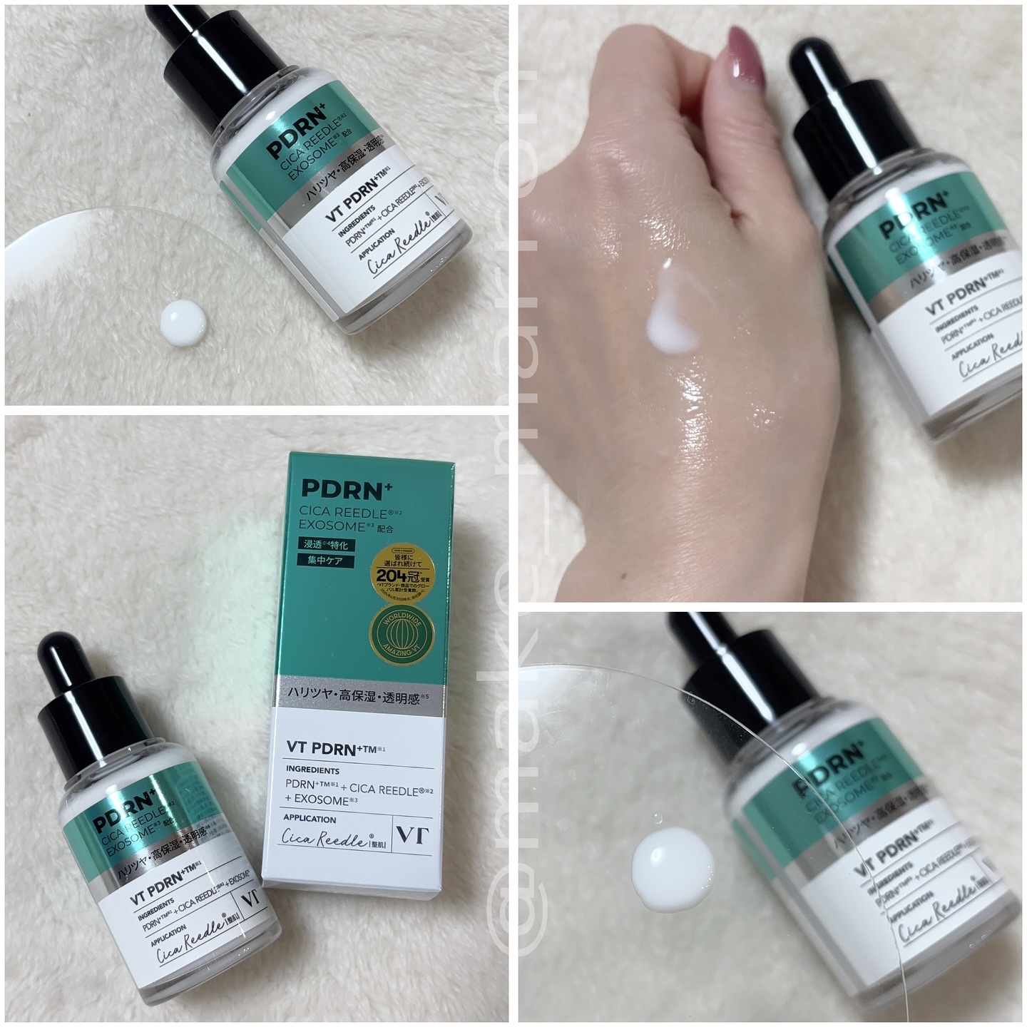 リードルS PDRN+ セラム/VT/美容液を使ったクチコミ（2枚目）