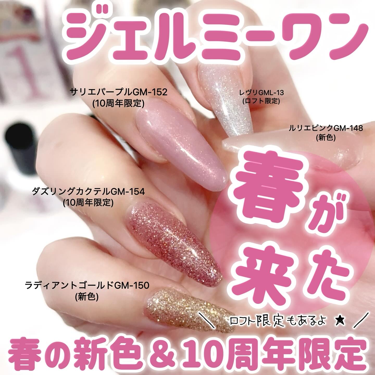 ジェルネイル/ジェルミーワン/ジェルネイルを使ったクチコミ（1枚目）