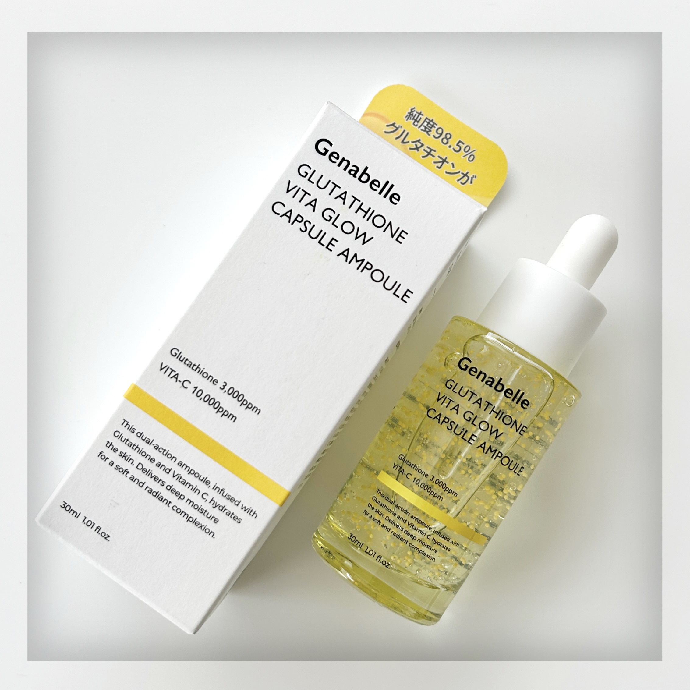 グルタチオンビタグローカプセル美容液/Genabelle/美容液を使ったクチコミ（2枚目）