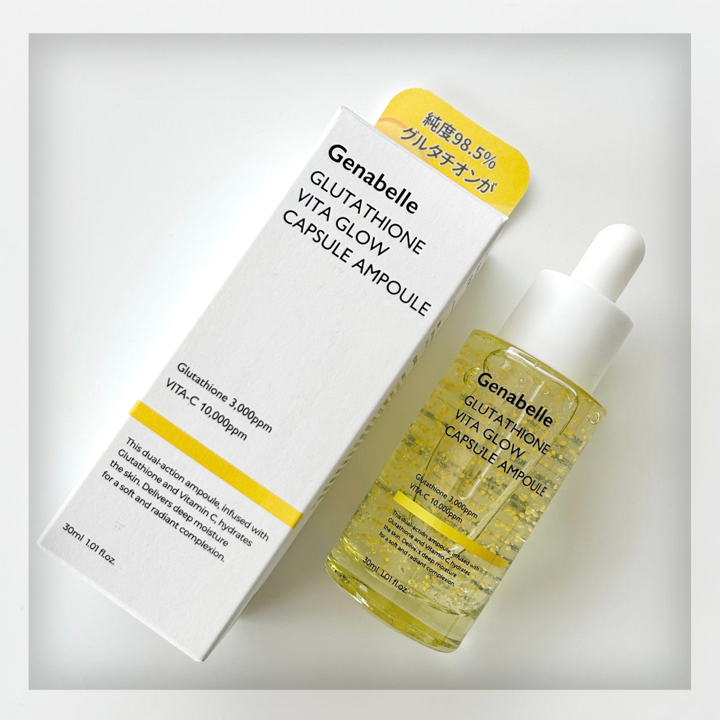 グルタチオンビタグローカプセル美容液/Genabelle/美容液を使ったクチコミ(2枚目)
