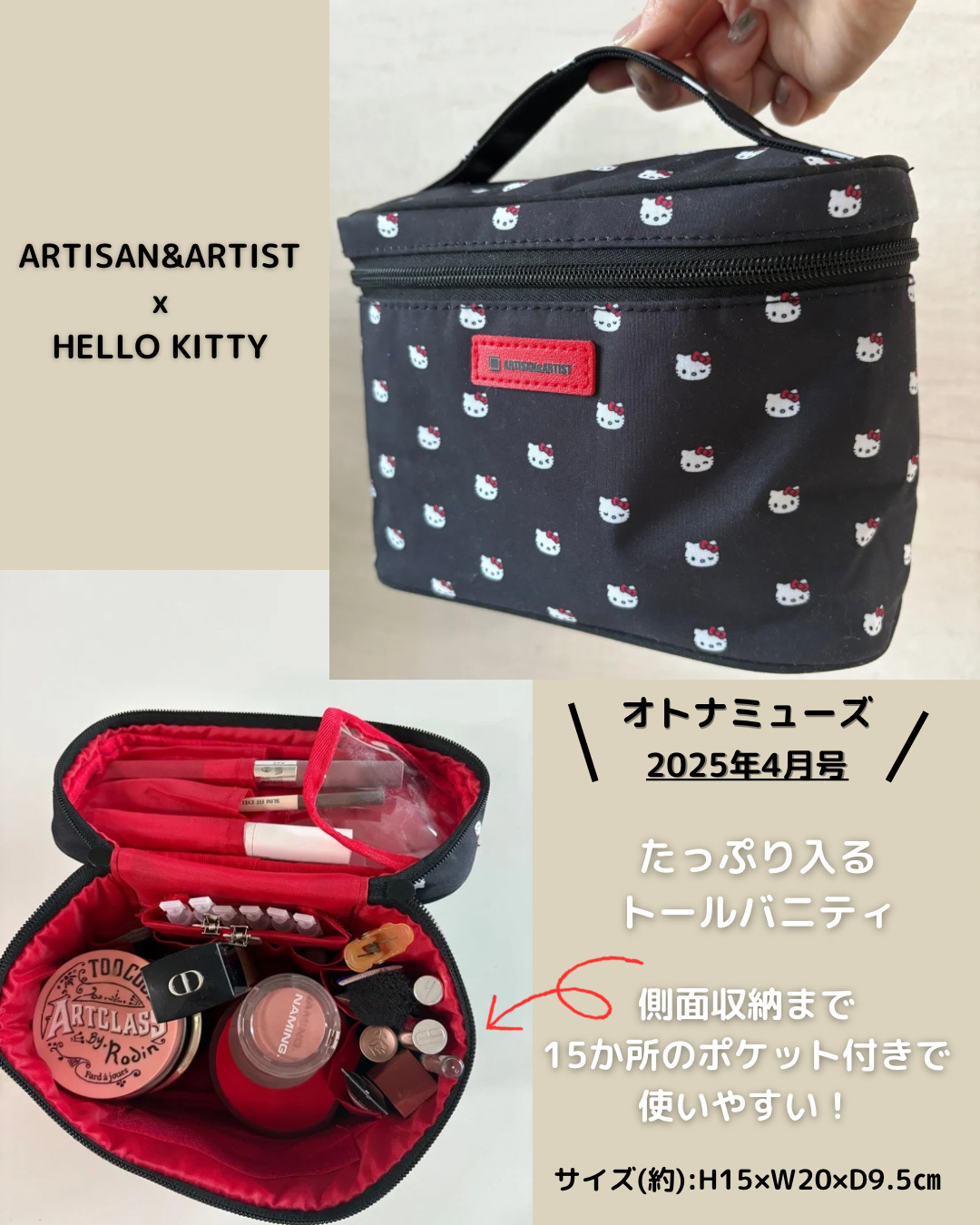 otona MUSE 2025年4月号 増刊/otona MUSE/雑誌を使ったクチコミ（2枚目）