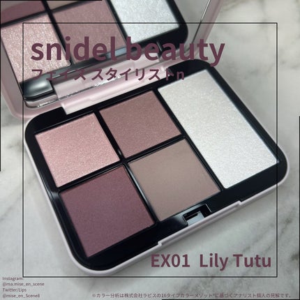 mai❄16PC/骨格3.7/顔タイプ/東京荒川区・日暮里 on LIPS 「スナイデルビューティ/snidelbeautyフェイススタイリ..」(1枚目)