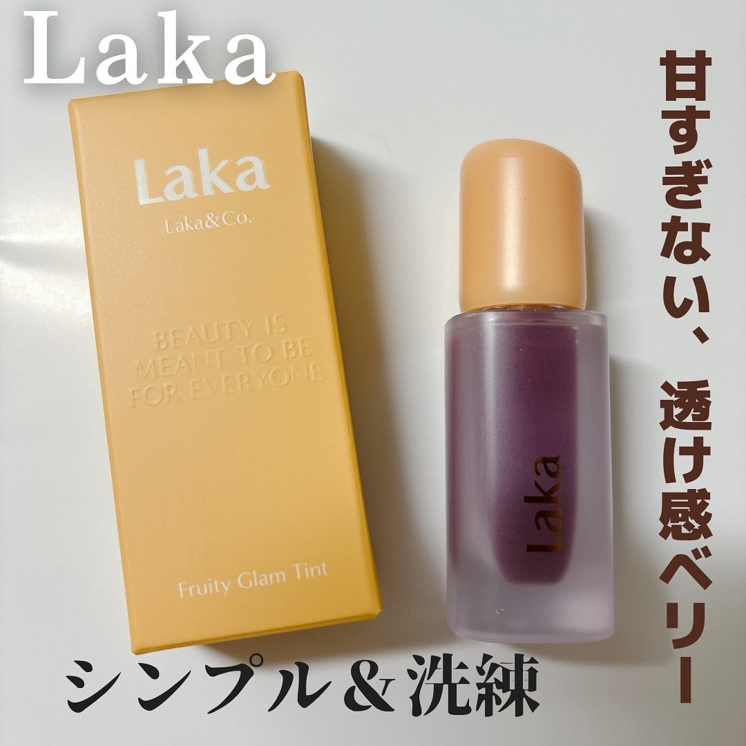 フルーティーグラムティント/Laka/リップティントを使ったクチコミ(1枚目)