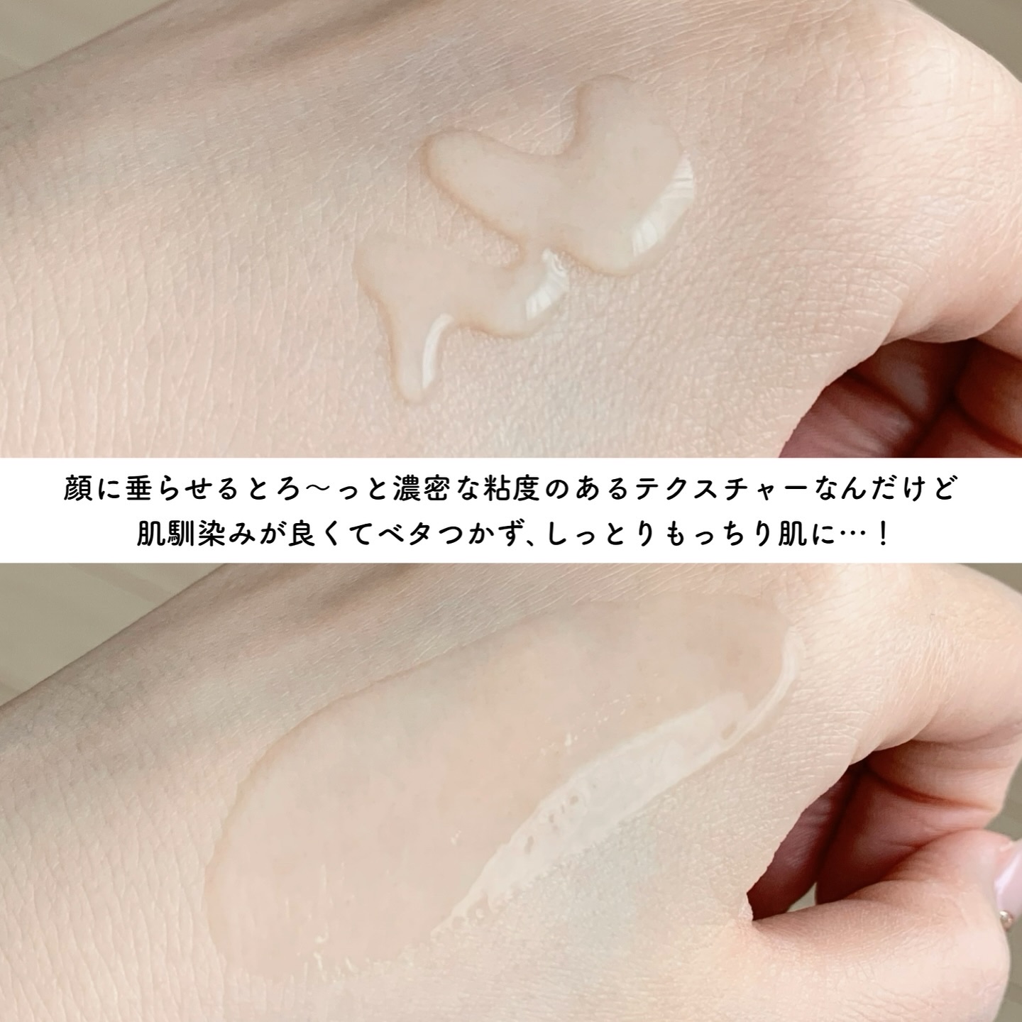 REJURAN デュアル エフェクト アンプル 30mL/REJURAN COSMETICS/美容液を使ったクチコミ（3枚目）