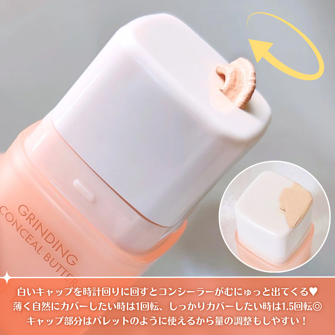 グラインディングコンシールバター/LUNA/クリームコンシーラーを使ったクチコミ（3枚目）