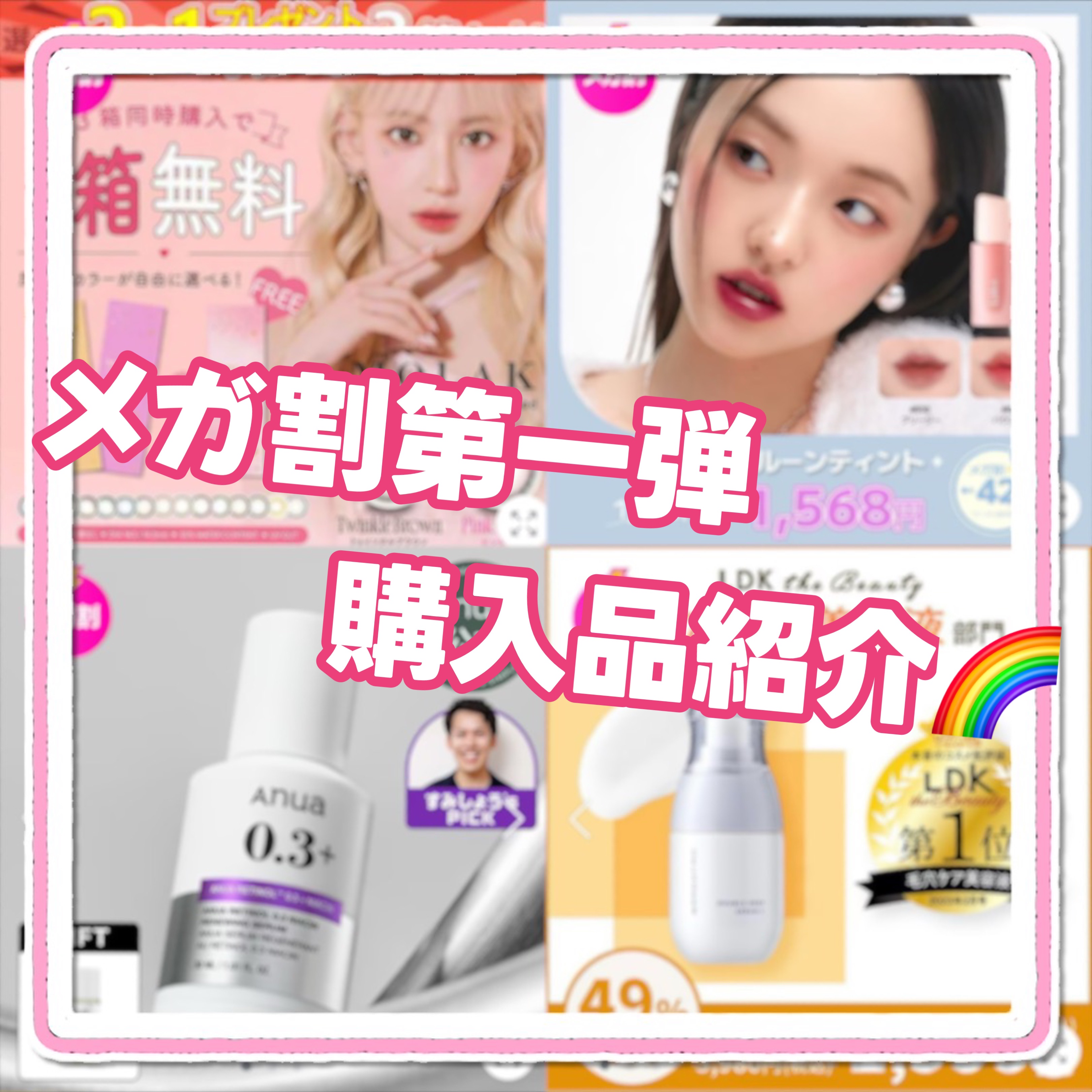 ダブルディープセラムC（美容液）/CELASEEQ/美容液を使ったクチコミ（1枚目）