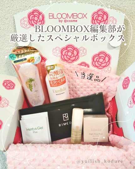 を使ったクチコミ(1枚目)