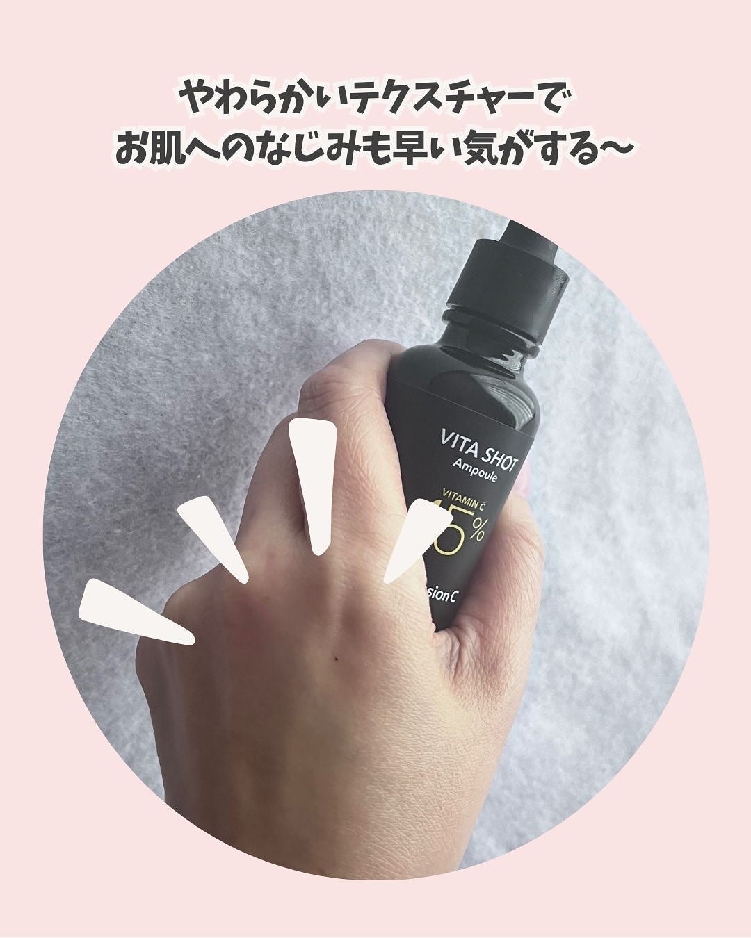 sumiko@フォロバ100 on LIPS 「いつも見ていただきありがとうございます💄今回は、CellFus..」(5枚目)