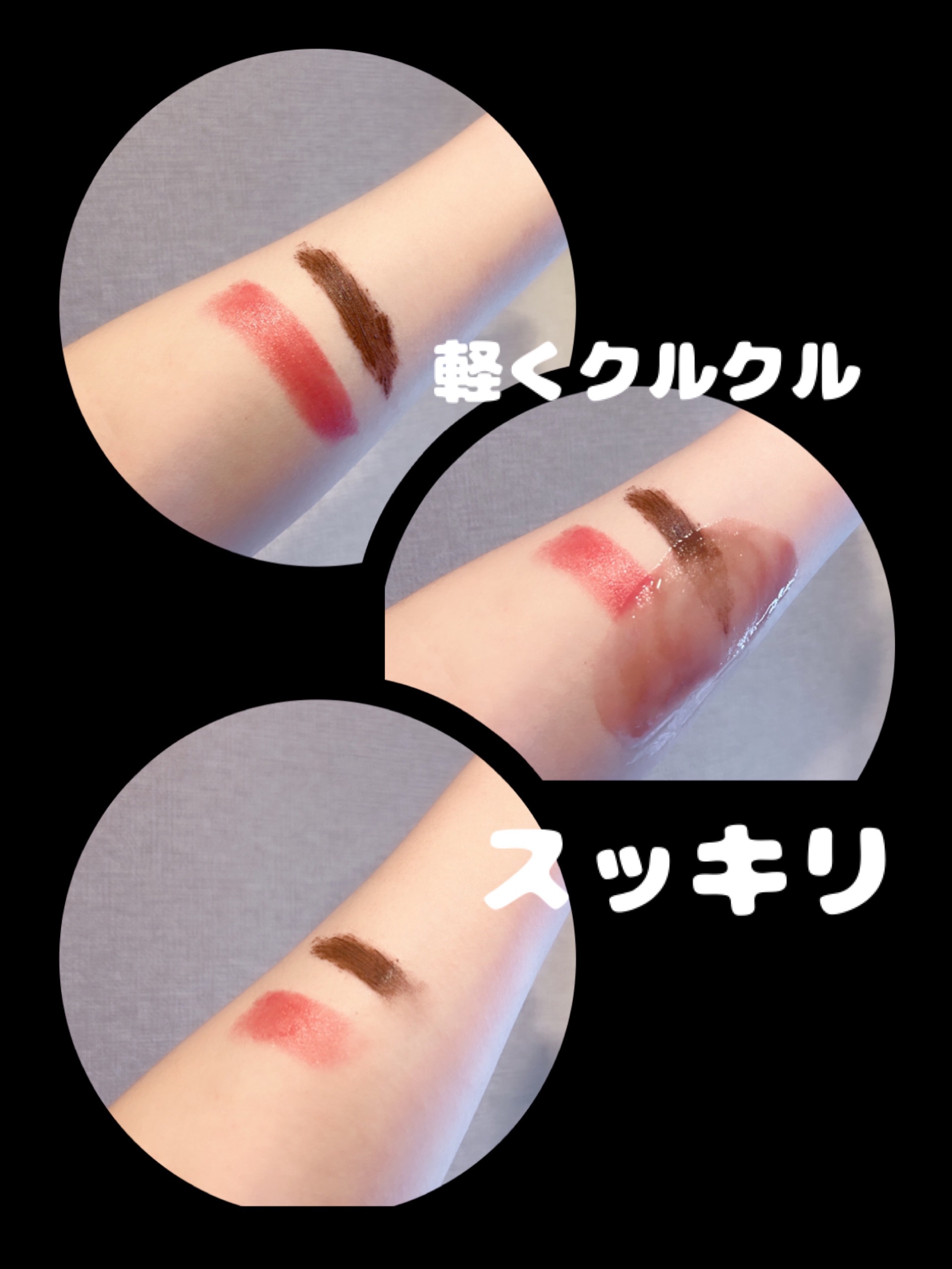 バイオームバリアコラーゲンファーミングクレンジングバーム/UIQ/クレンジングバームを使ったクチコミ（3枚目）