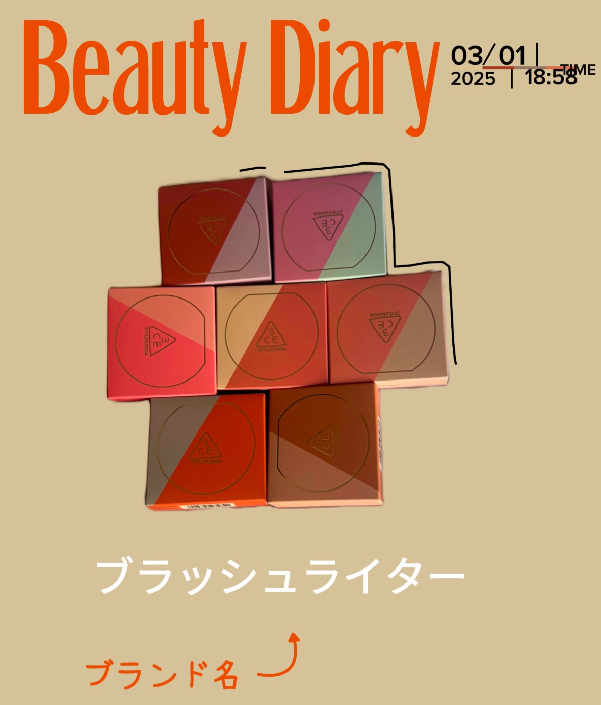 3CE ブラッシュライター/3CE/パウダーチークを使ったクチコミ（2枚目）