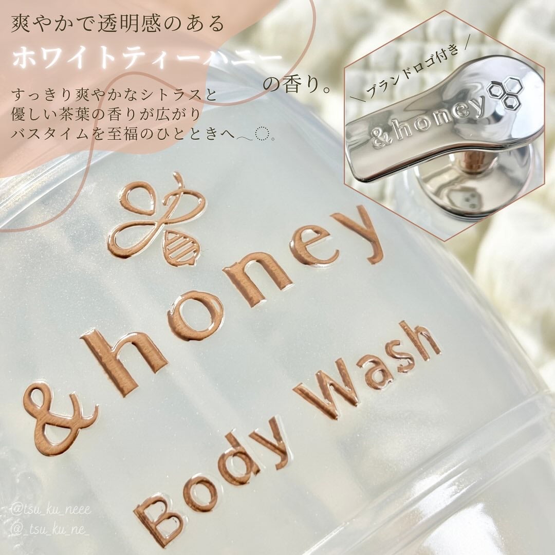 ã¡ããŠãšã¢ãªãŒ 泡ããã£ãŠã©ãã·ã¥/&honey/ããã£ãœãŒãã䜿ã£ãã¯ãã³ãïŒ2æç®ïŒ