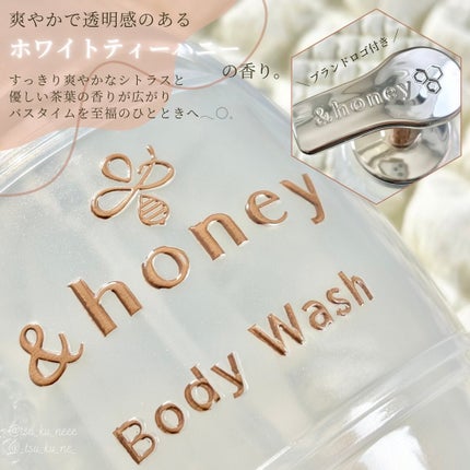 メロウエアリー 泡ボディウォッシュ/&honey/ボディソープを使ったクチコミ(2枚目)