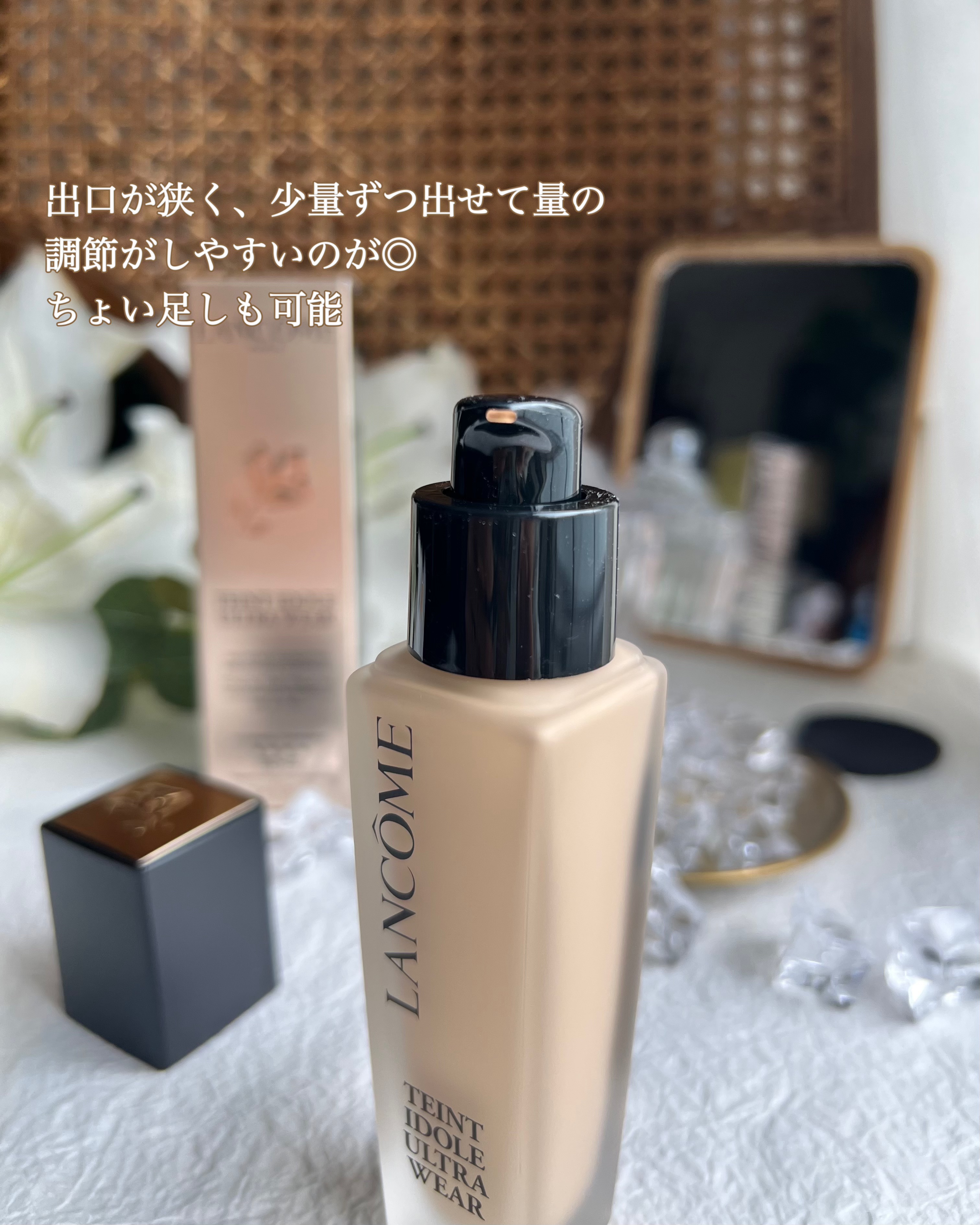 タンイドル ウルトラ ウェア リキッド N/LANCOME/リキッドファンデーションを使ったクチコミ（3枚目）