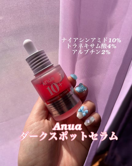 ダークスポットセラム/Anua/美容液を使ったクチコミ(1枚目)