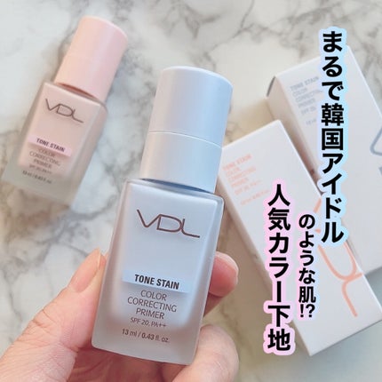 トーンステインカラーコレクティングプライマー/VDL/化粧下地を使ったクチコミ(1枚目)