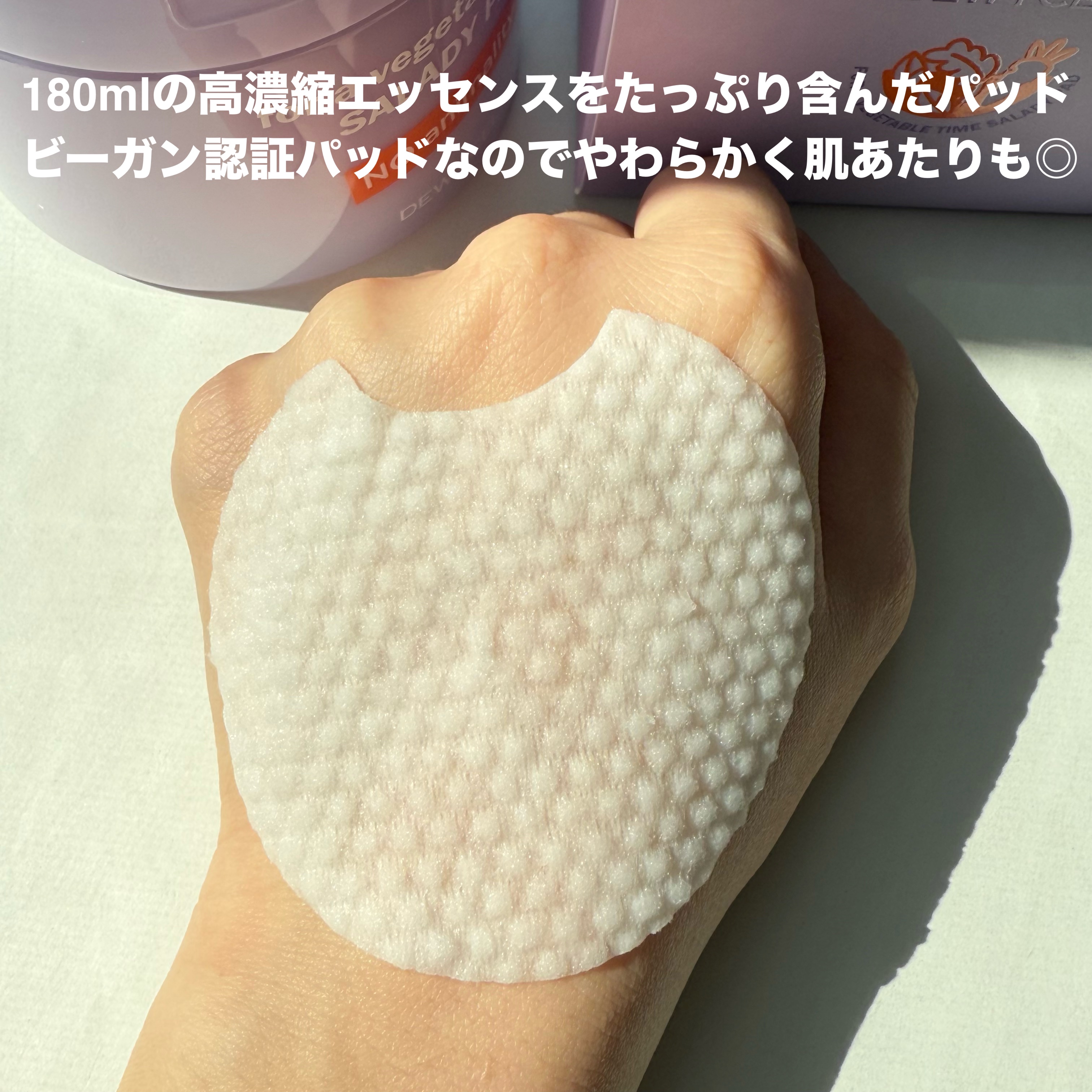 リフティングマスク/DEWYCEL/シートマスク・パックを使ったクチコミ（3枚目）