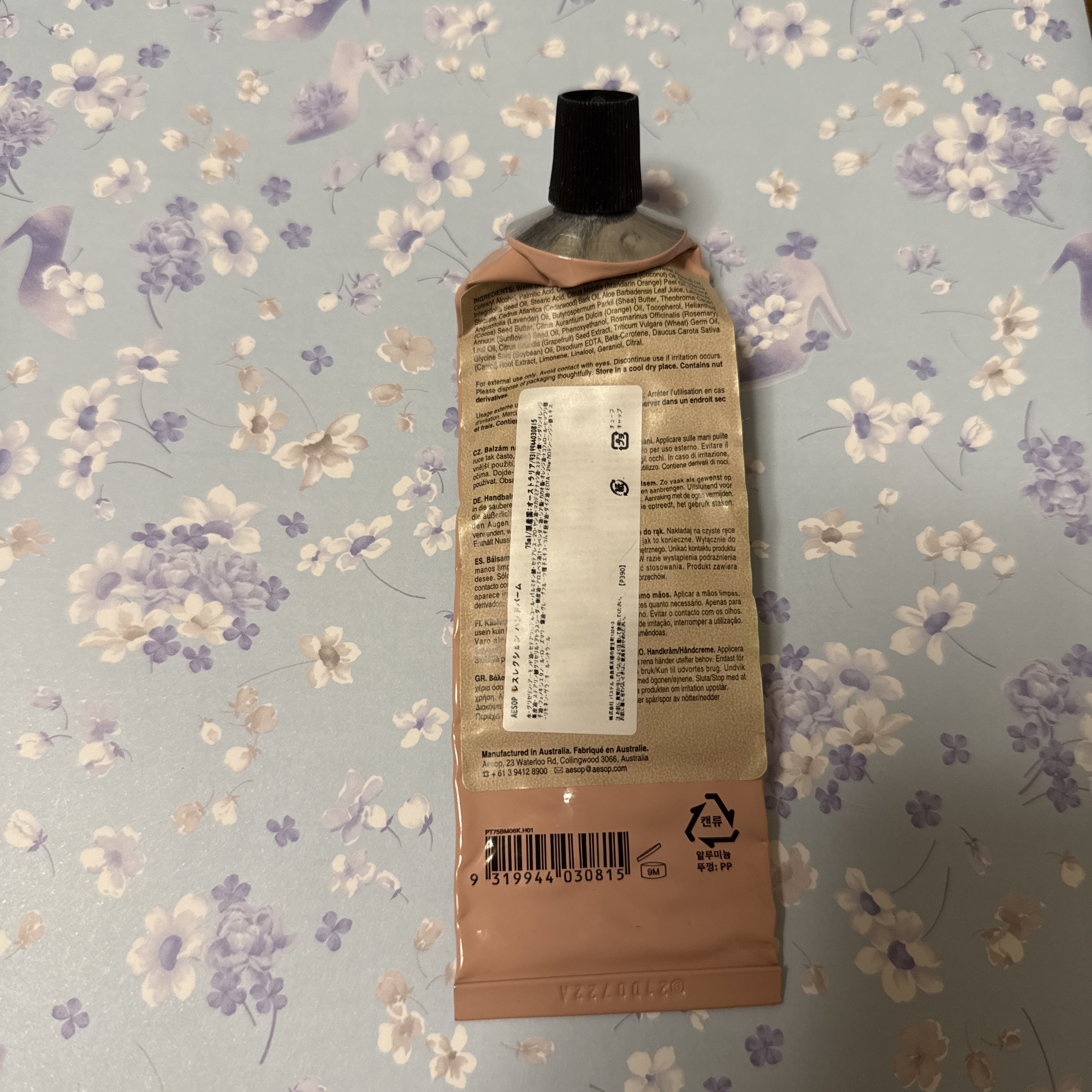 アンドラム アロマティック ハンドバーム 75ml/Aesop/ハンドクリームを使ったクチコミ（2枚目）