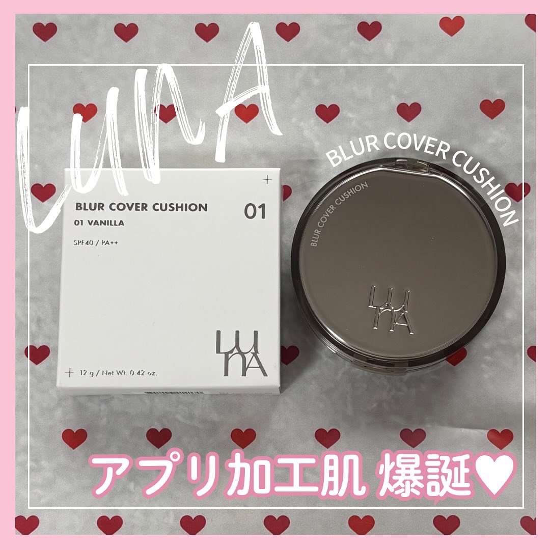 ブラーカバークッション/LUNA/クッションファンデーションを使ったクチコミ（1枚目）