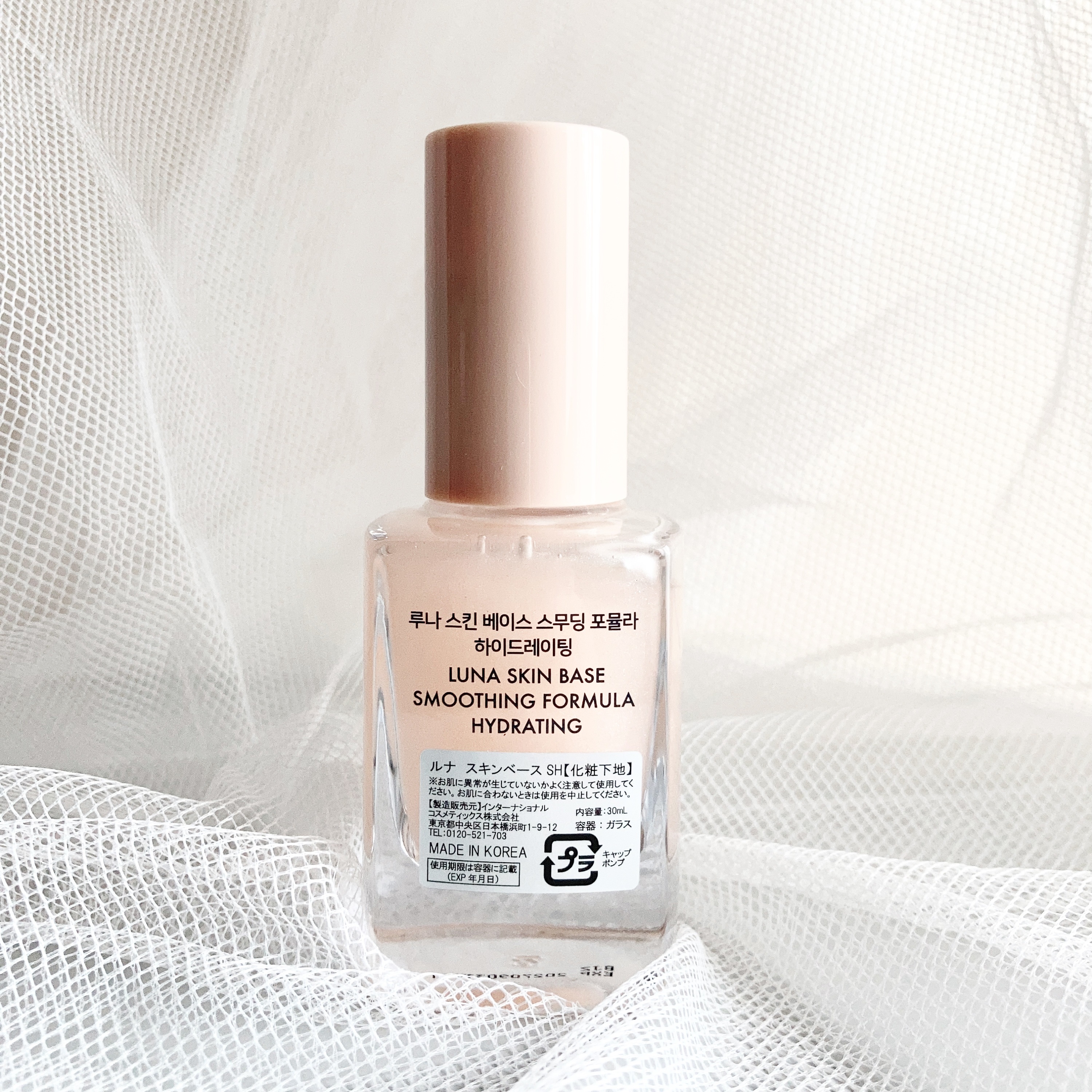 スキンベーススムージングフォーミュラ/LUNA/化粧下地を使ったクチコミ（3枚目）