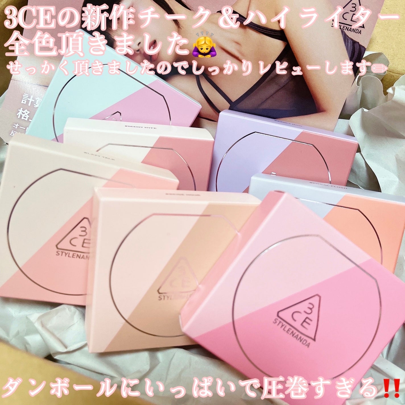 3CE ブラッシュライター/3CE/パウダーチークを使ったクチコミ(2枚目)