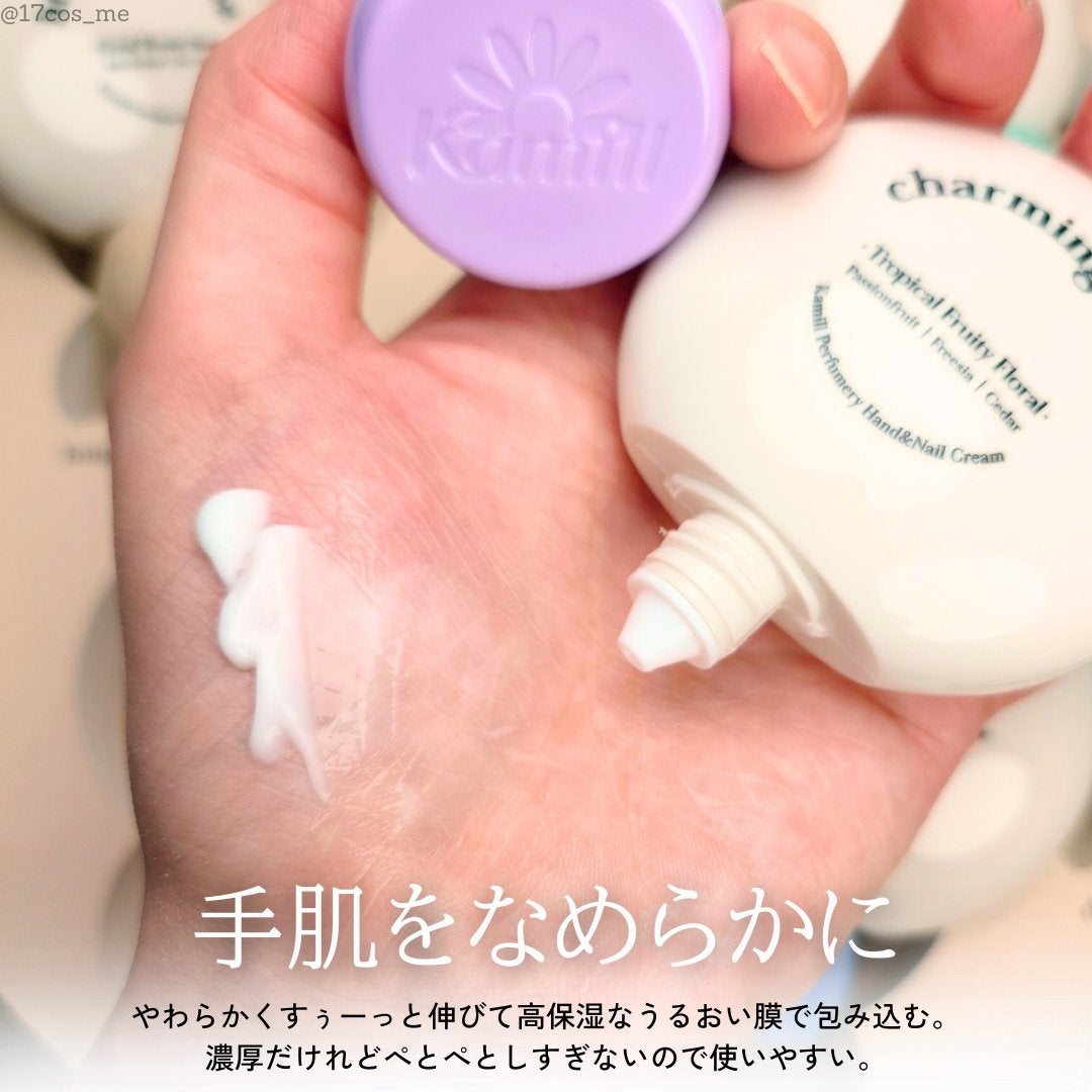 パフューマリー ハンド&ネイルクリーム デューイアルテミシア 50ml/カミール/ハンドクリームを使ったクチコミ(6枚目)