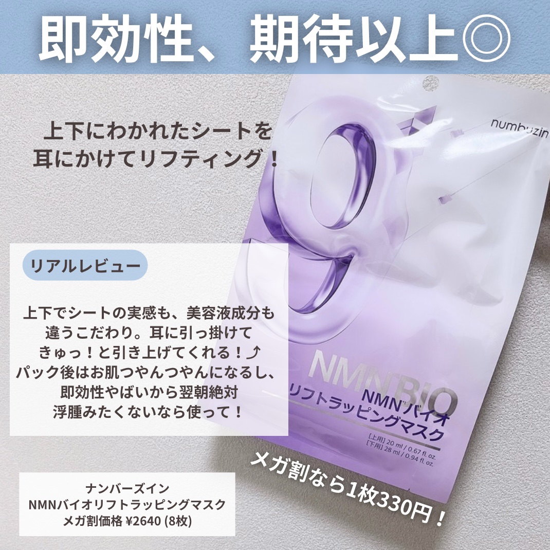 を使ったクチコミ（3枚目）