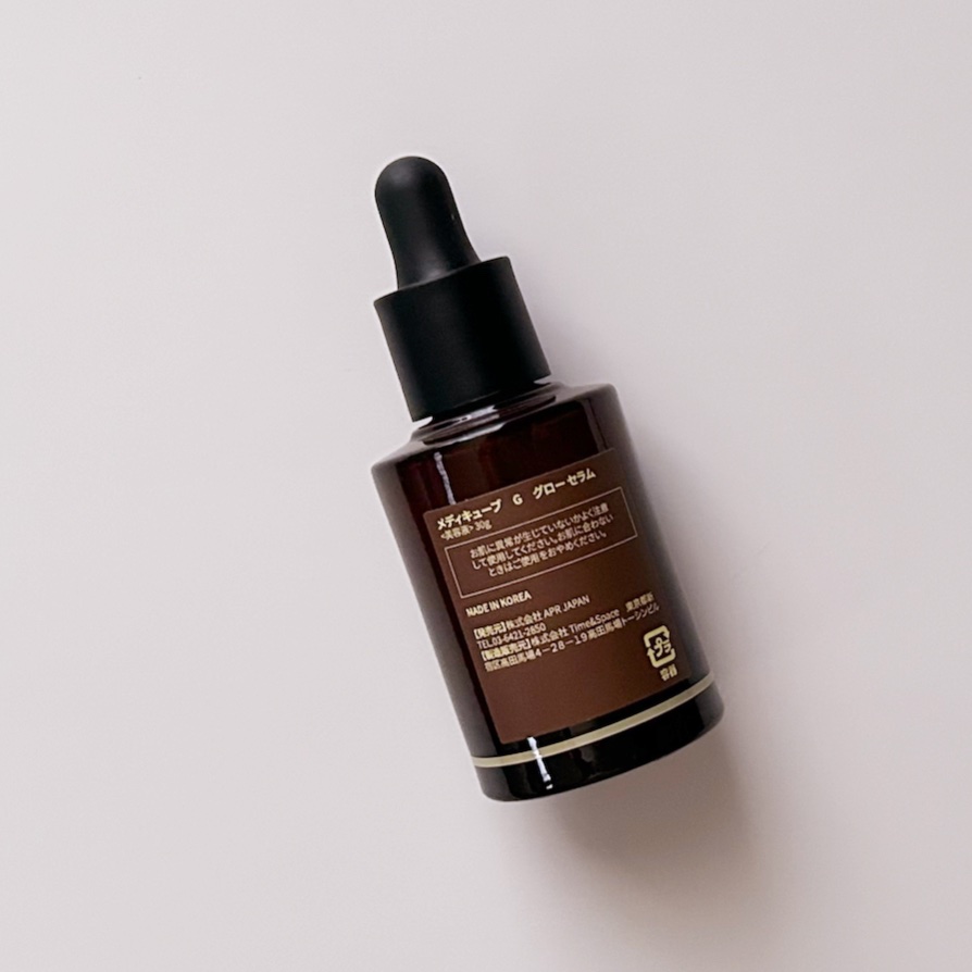 グルタチオングロウアンプル/MEDICUBE/美容液を使ったクチコミ（2枚目）