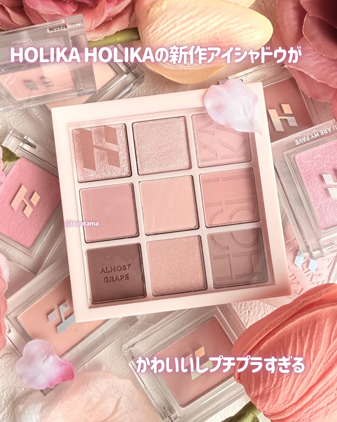 マイフェイブムードアイパレット 9カラー/HOLIKA HOLIKA/アイシャドウパレットを使ったクチコミ（2枚目）