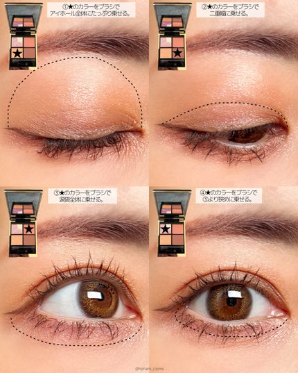 描くふたえアイライナー/CEZANNE/リキッドアイライナーを使ったクチコミ(8枚目)