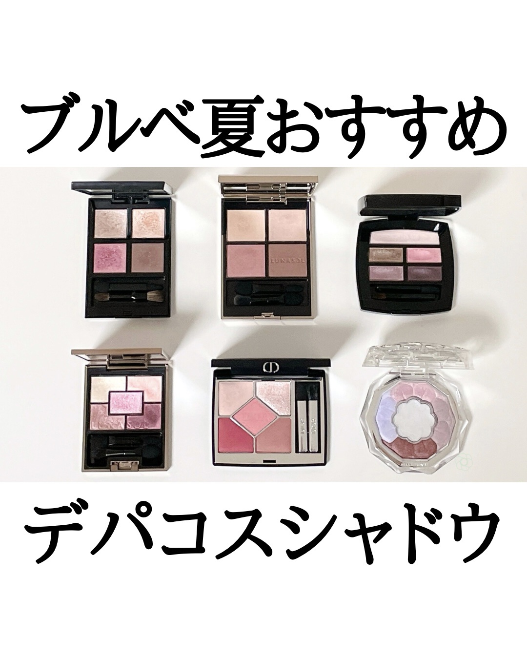 ディオールショウ サンク クルール/Dior/アイシャドウを使ったクチコミ（1枚目）