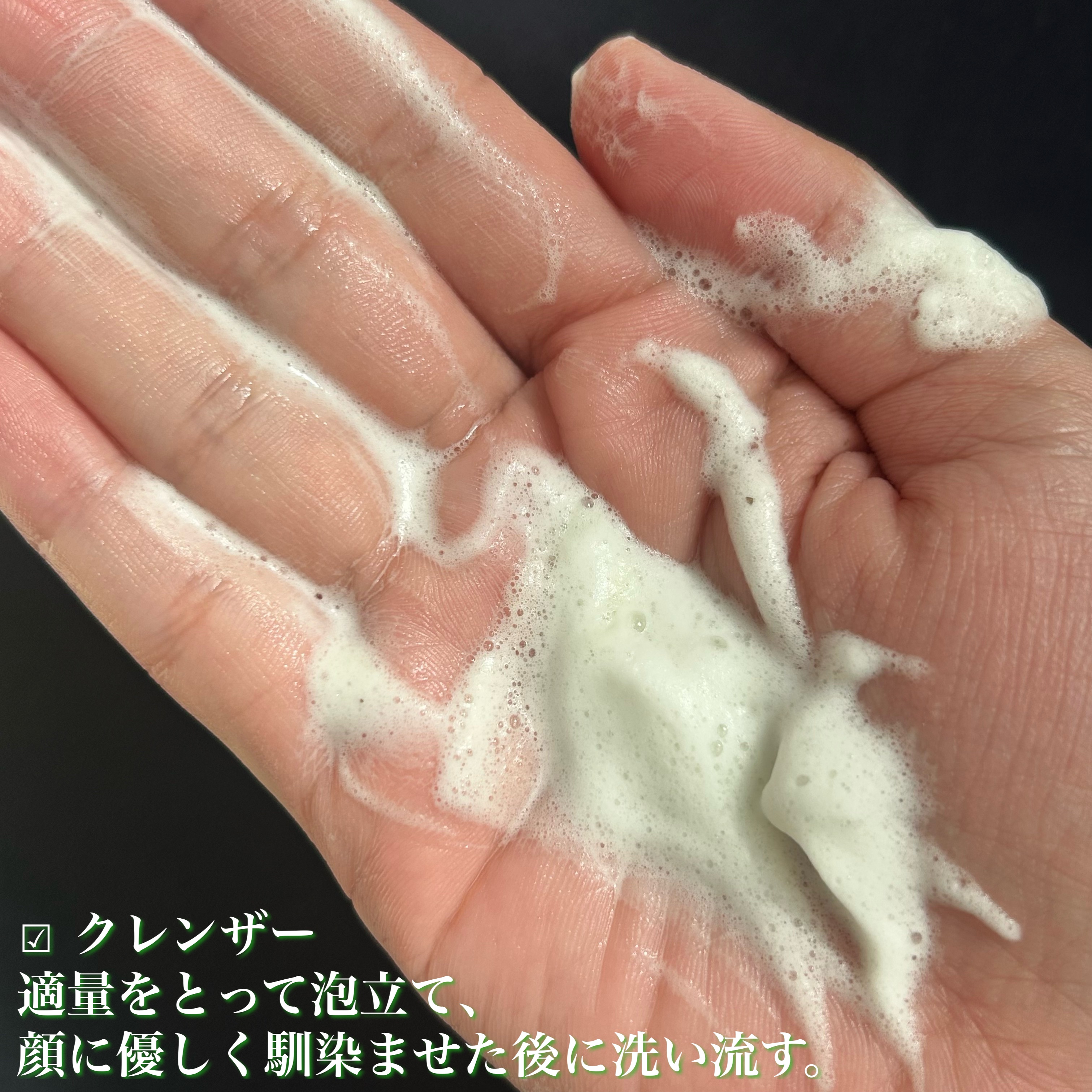 グリーントマトクレイマスククレンザー/FULLY/洗い流すパック・マスクを使ったクチコミ（3枚目）