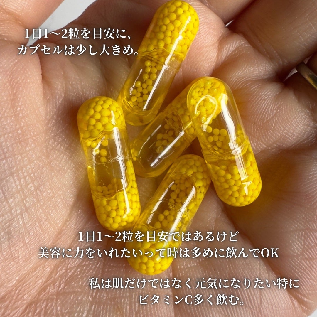 BrightC/Feat./美容サプリメントを使ったクチコミ(2枚目)