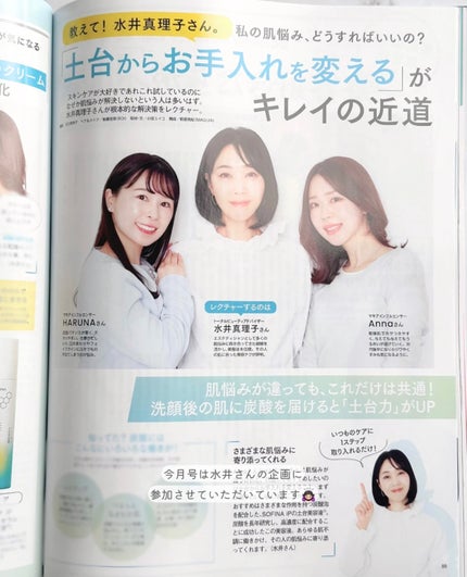 薬用メラノシグナルエッセンス/トランシーノ/美容液を使ったクチコミ(8枚目)