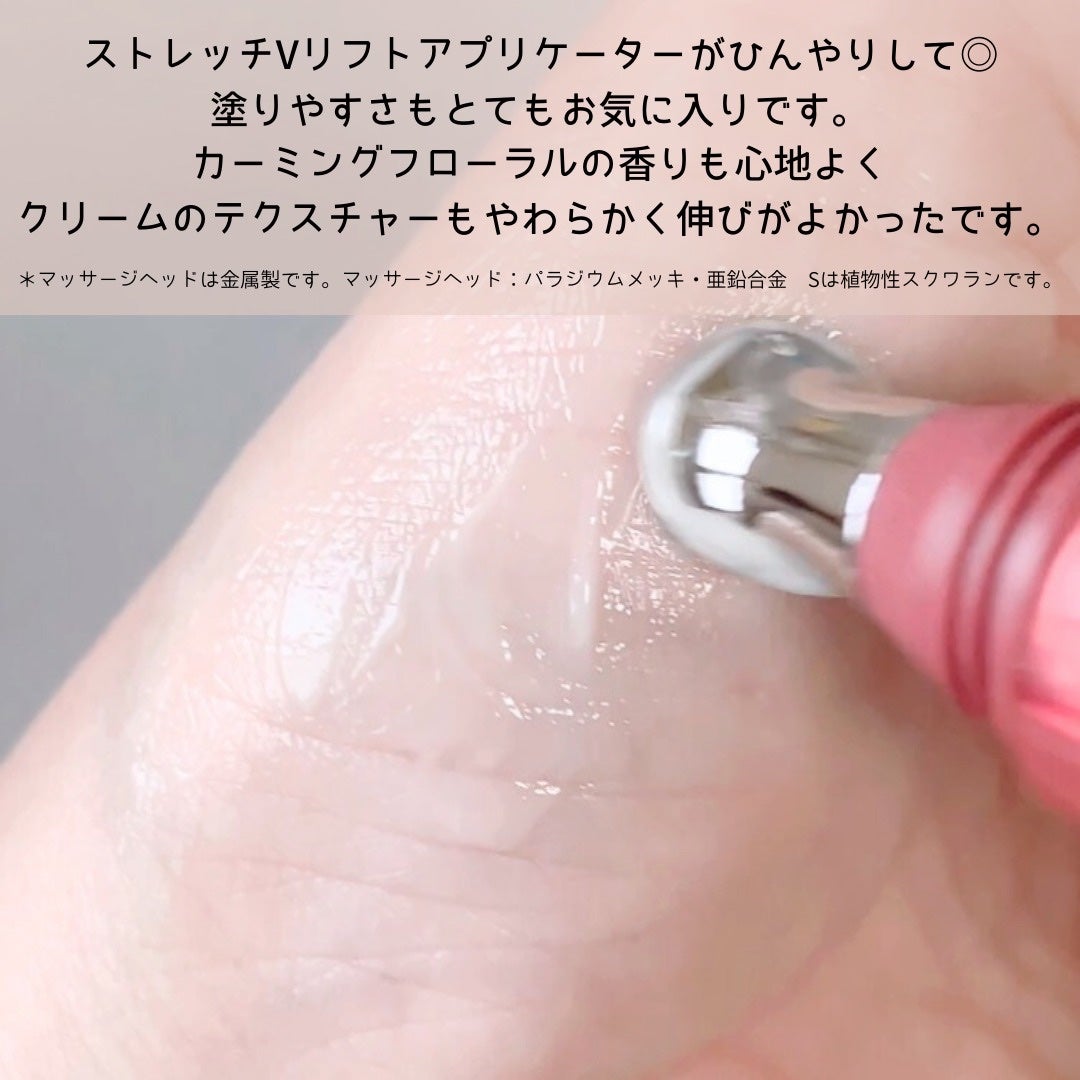 グレイス ワン リンクルケア リンクルリフトV エッセンス/グレイスワン/美容液を使ったクチコミ(5枚目)