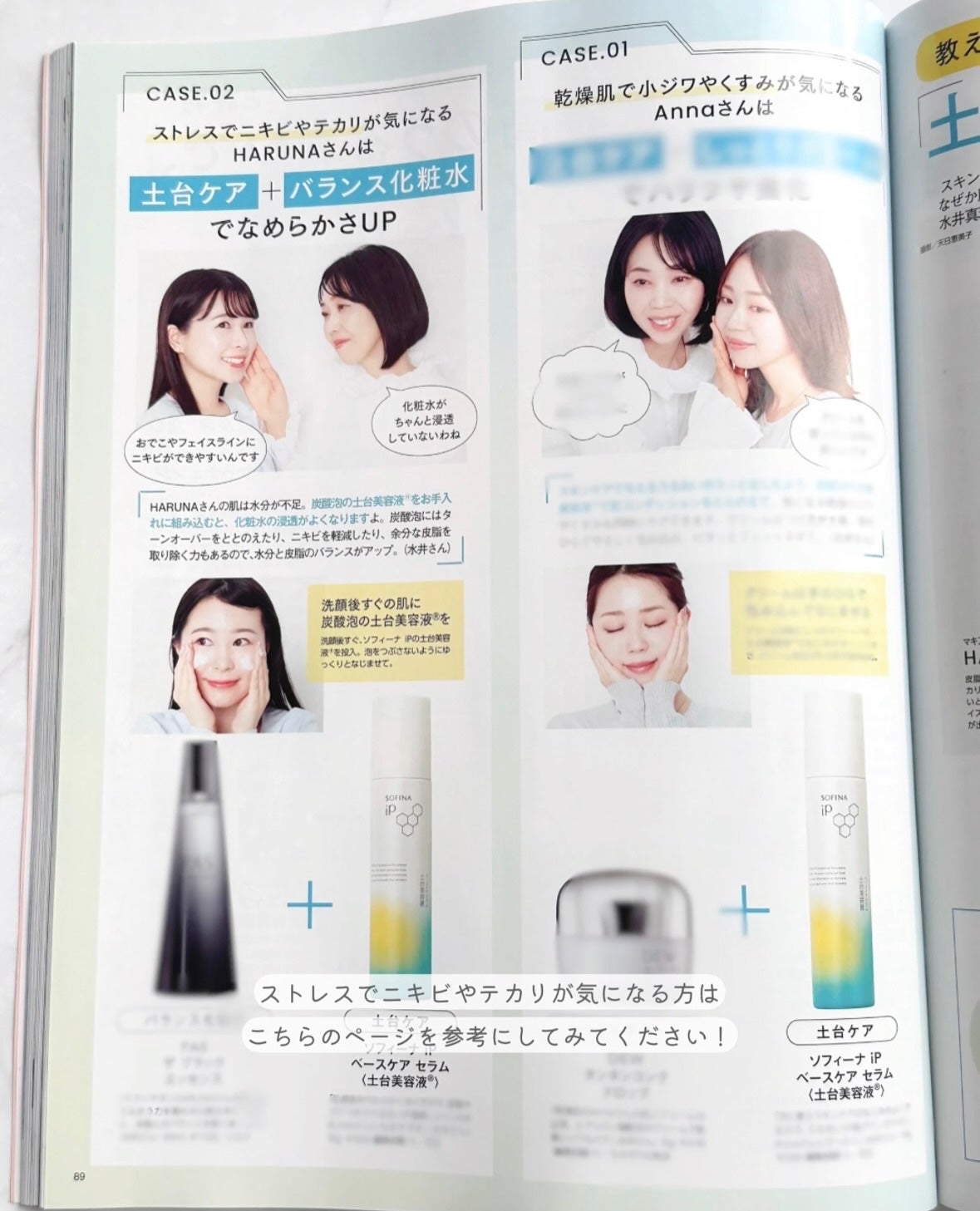 薬用メラノシグナルエッセンス/トランシーノ/美容液を使ったクチコミ(9枚目)
