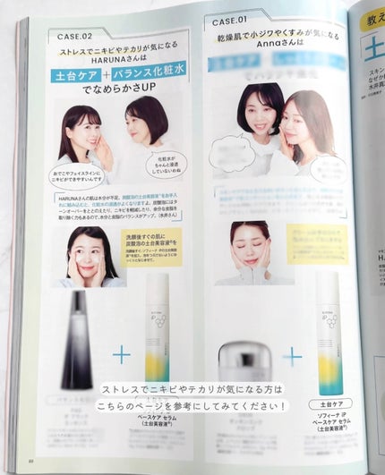 薬用メラノシグナルエッセンス/トランシーノ/美容液を使ったクチコミ(9枚目)